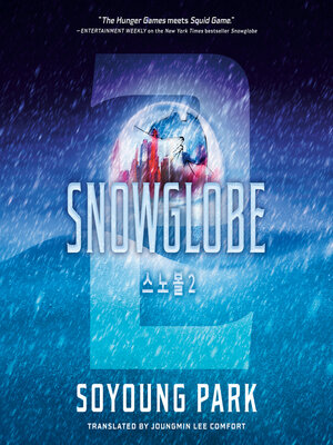 cover image of Snowglobe 2
